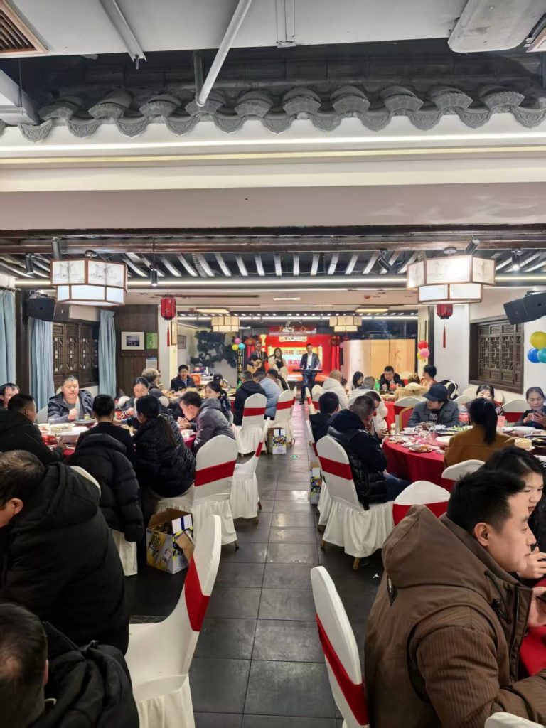 Company Annual Party in 2025
